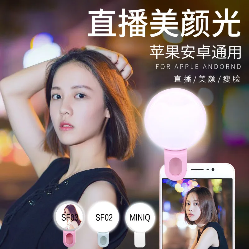 Mobile Phone LED Selfie Ring L - Photography Lighting Handheld ulasan dan harga