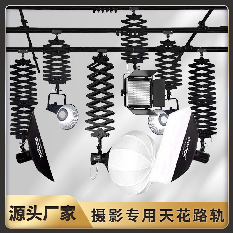 equipment Ceiling rail accesso - Photography Lighting Guides ulasan dan harga